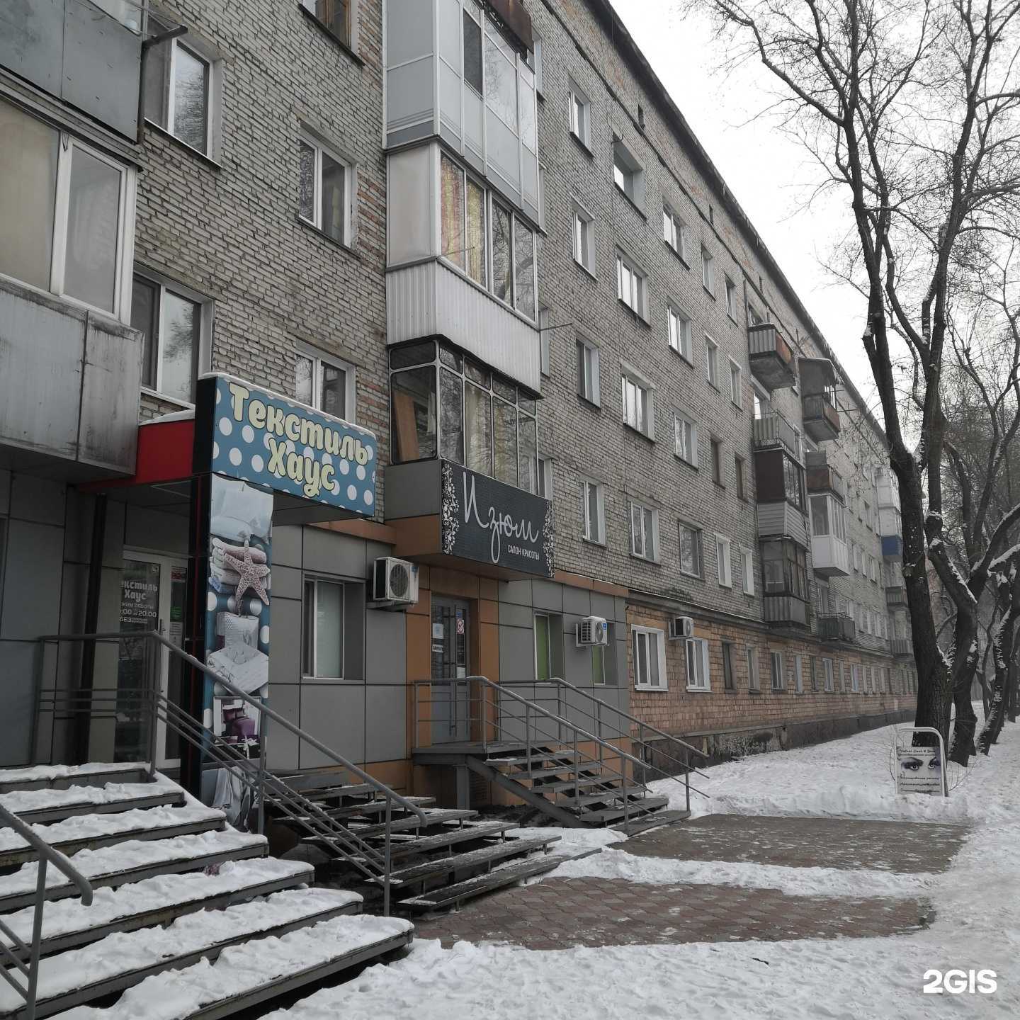 Отзывы на компанию Лесси в Абакане c фото - фотография 2 из 2