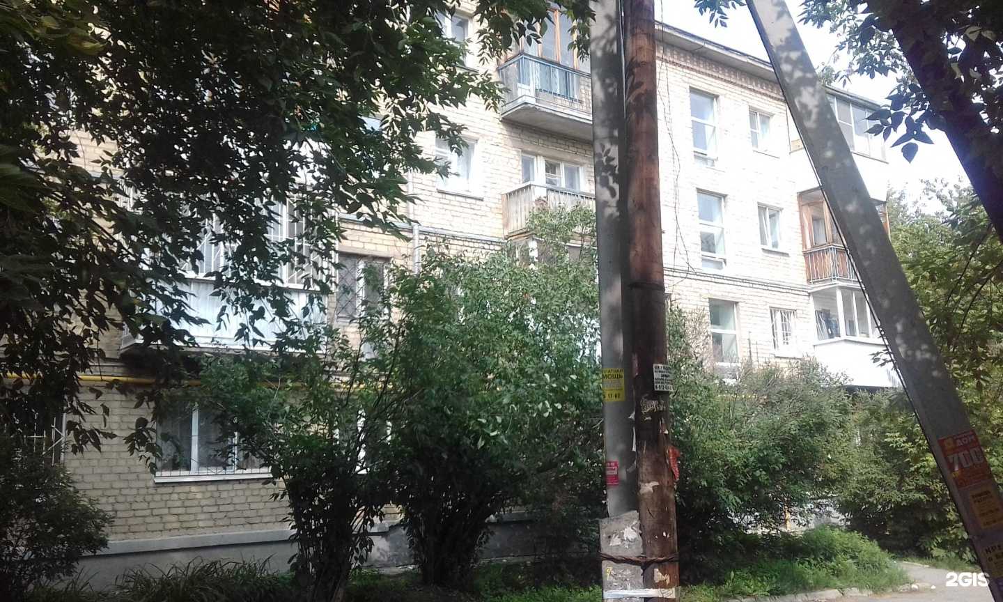 Отзывы на компанию Стрижка shop в Екатеринбурге c фото - фотография 2 из 2