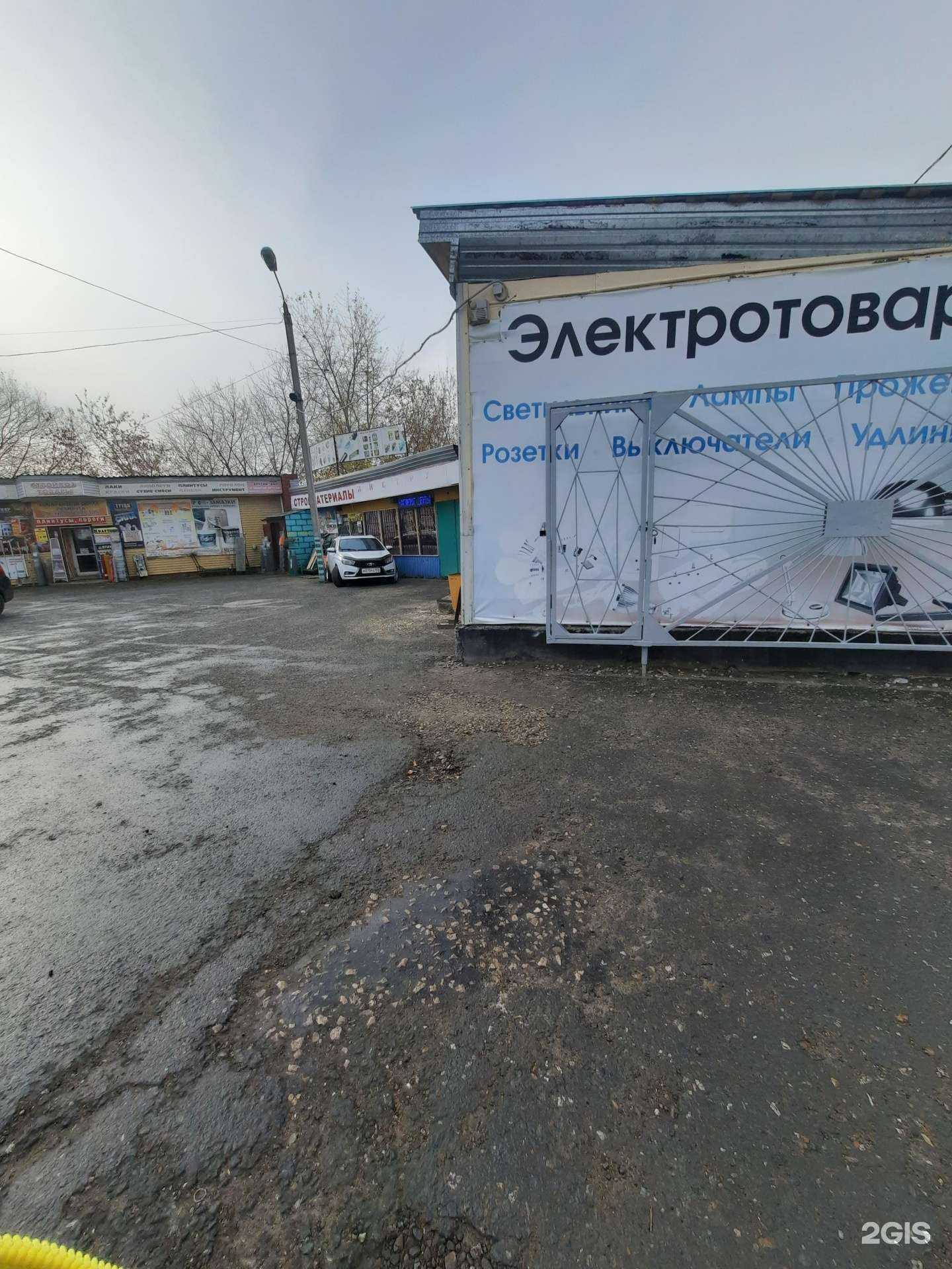 Отзывы на компанию Магазин строительных материалов в Перми c фото - фотография 2 из 2