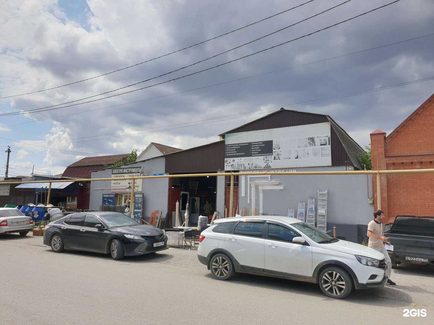 Отзывы на компанию Магазин хозяйственных товаров и инструментов в Грозном c фото - фотография 2 из 2