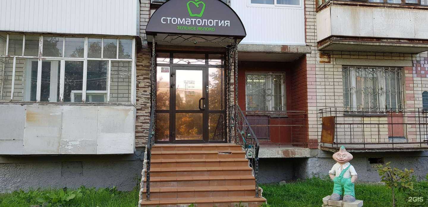 Отзывы на компанию Стелла в г. Дзержинск c фото