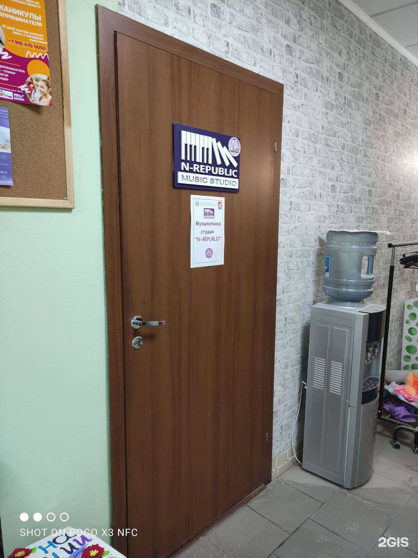 Отзывы на компанию N-Republic в г. Долгопрудный c фото