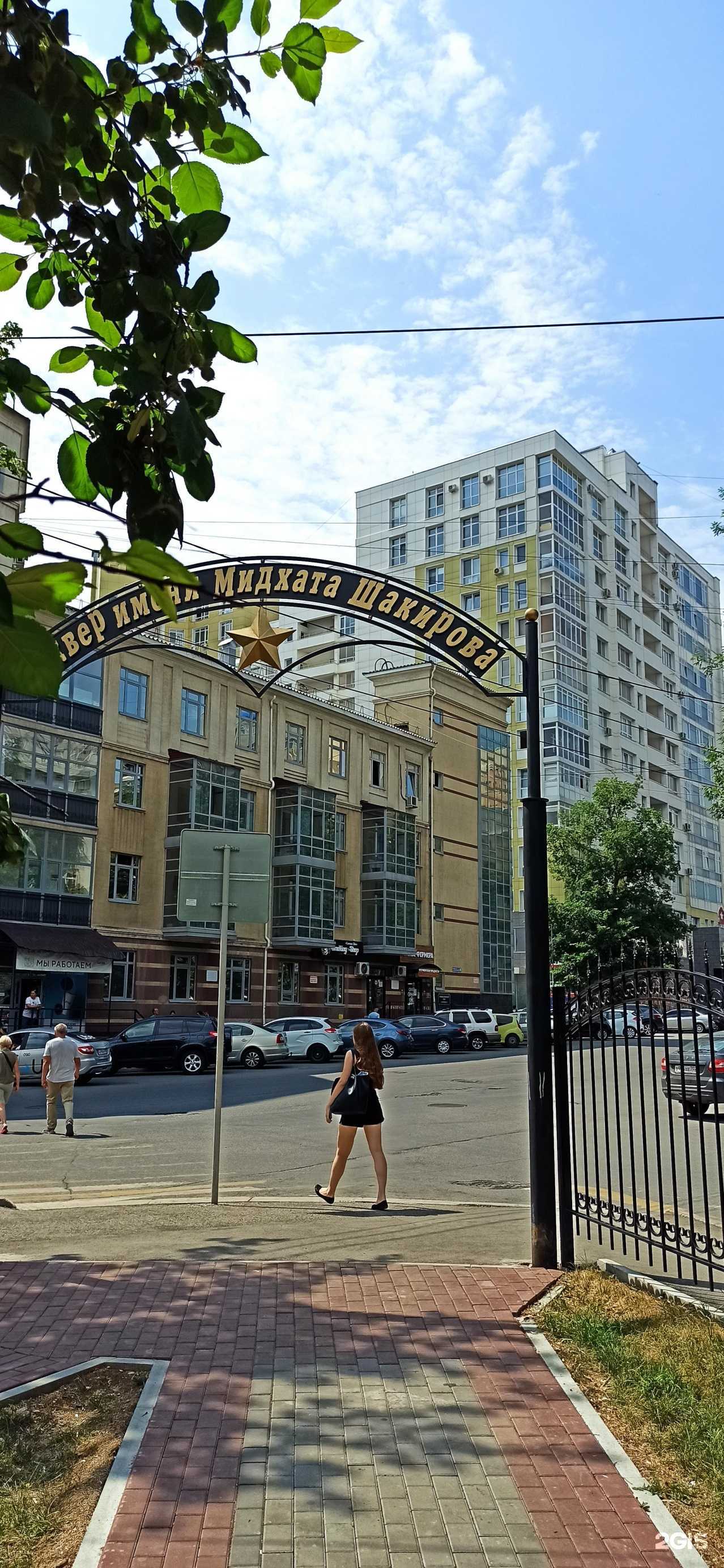 Отзывы на компанию Fridman travel в Уфе c фото - фотография 2 из 2