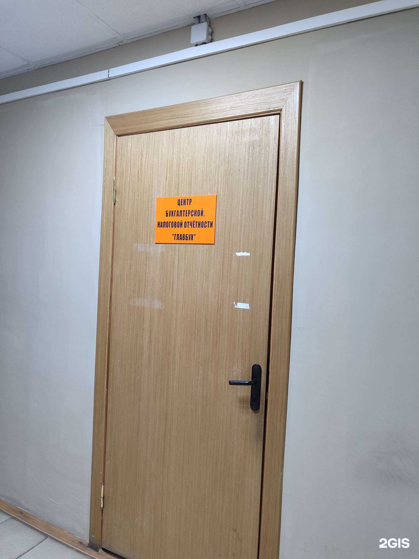 Отзывы на компанию Вст в Коврове c фото