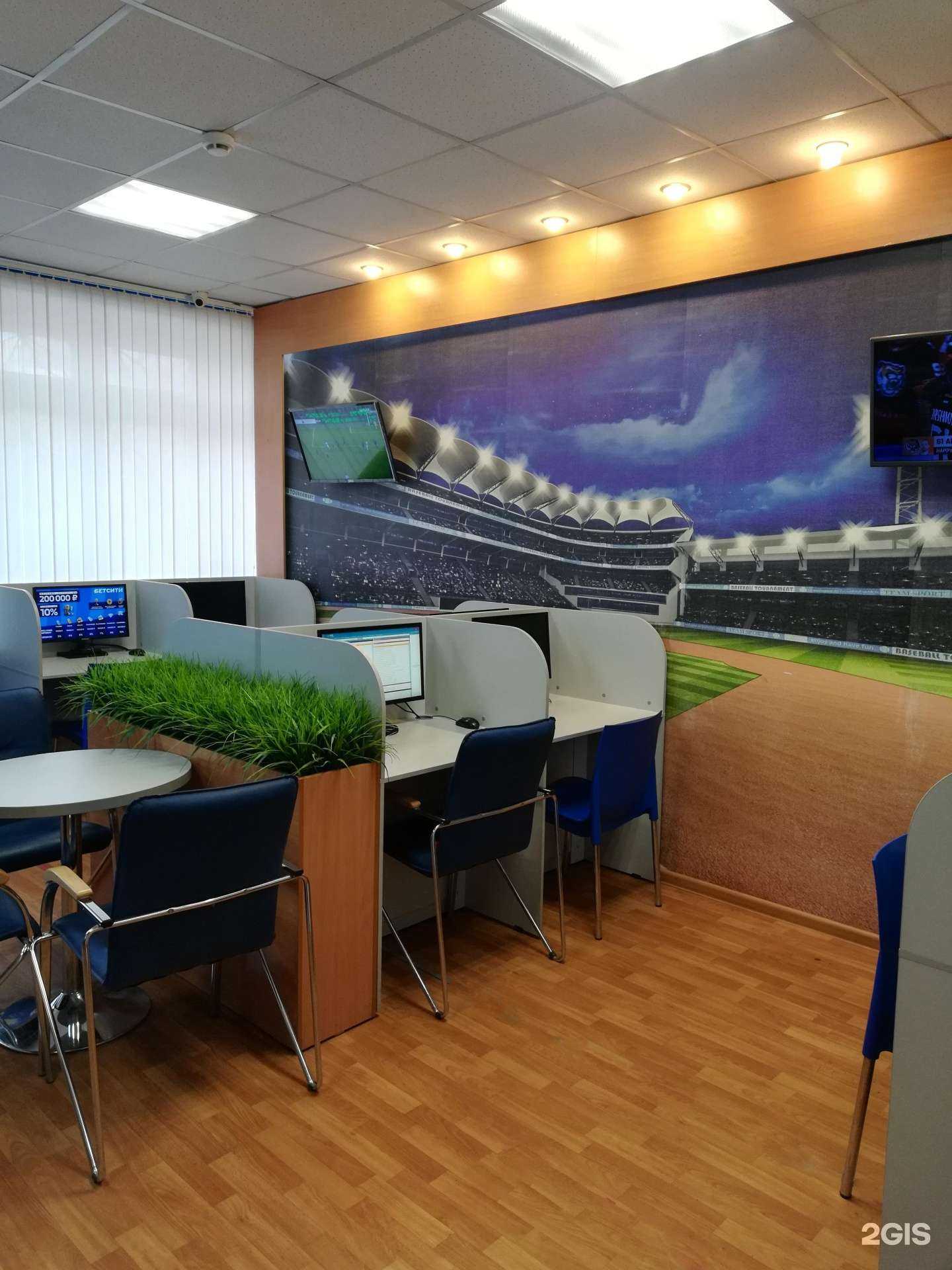 Отзывы на компанию Бетсити в г. Челябинск c фото