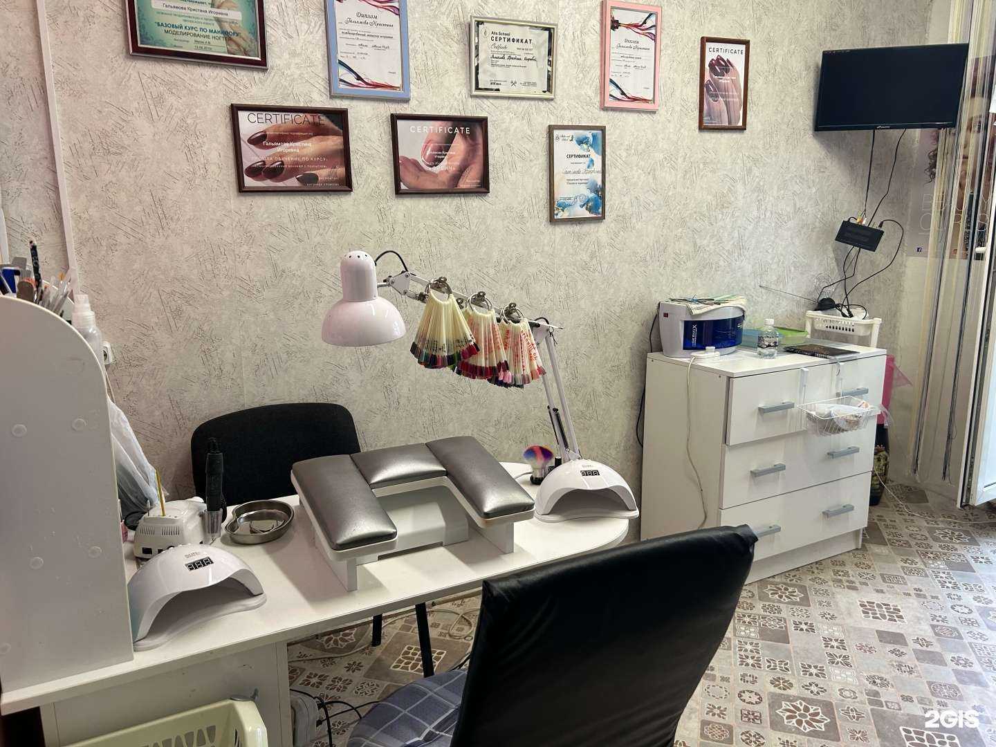 Отзывы на компанию Лайм в г. Находка c фото