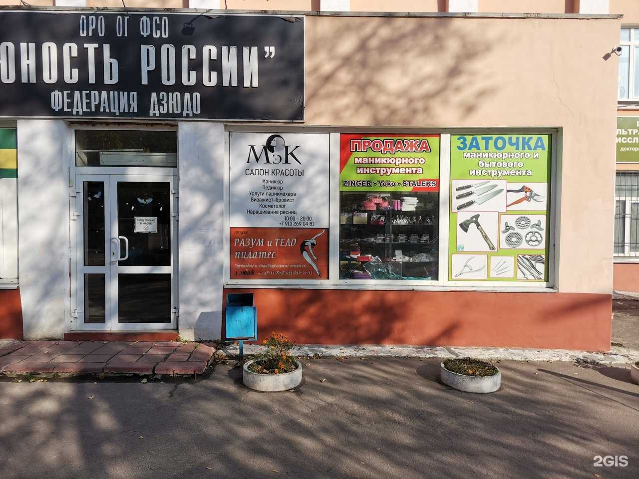 Отзывы на компанию Центр заточки инструмента в г. Орёл c фото