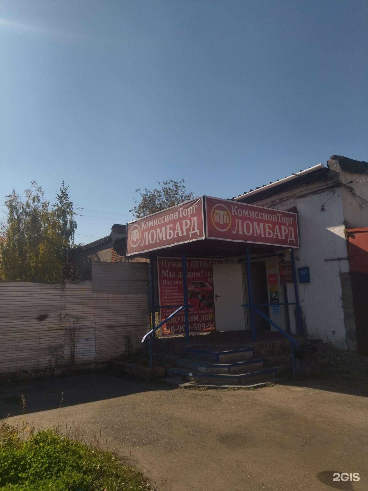 Отзывы на компанию кТл в Междуреченске c фото