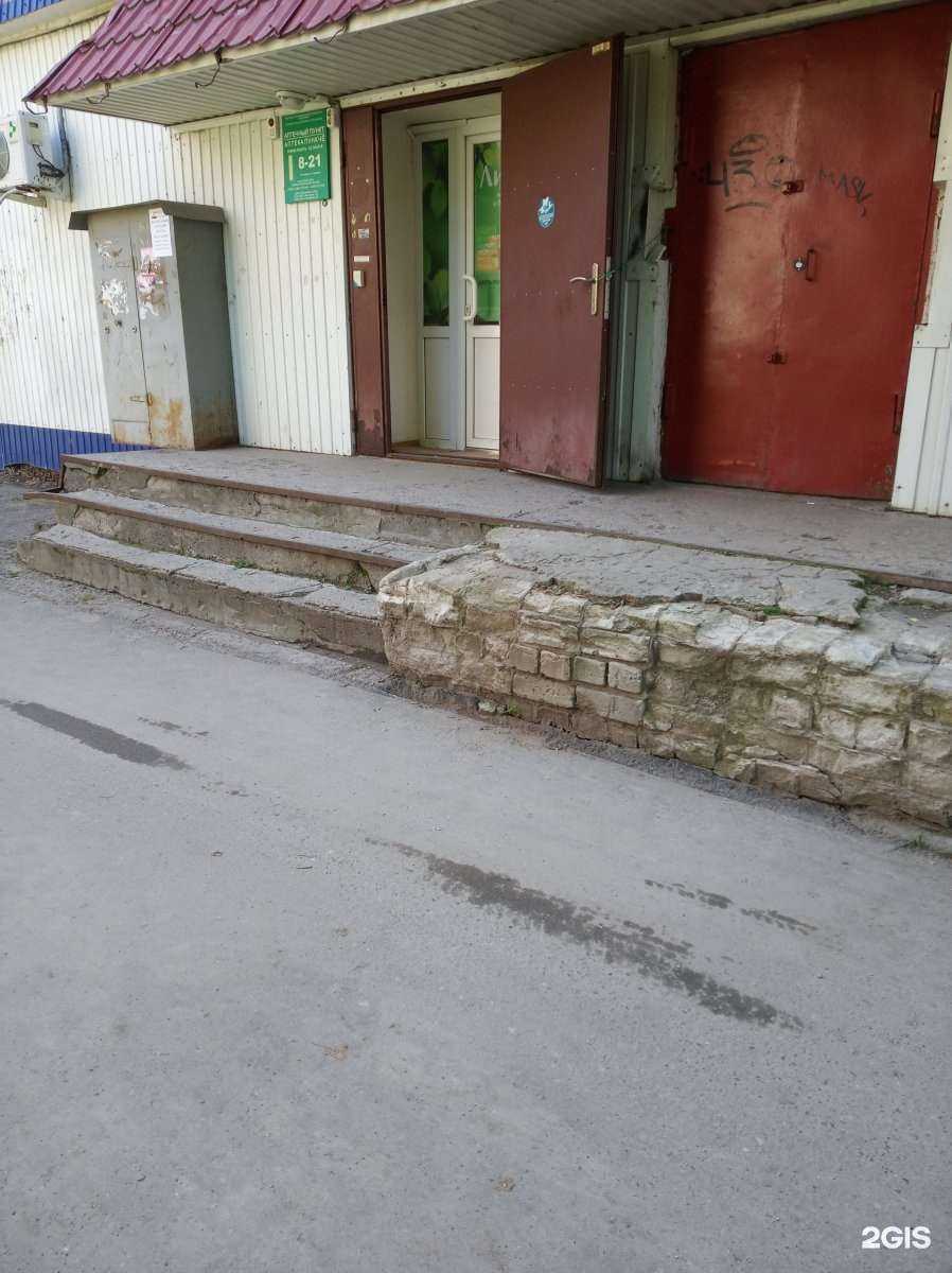 Отзывы на компанию Витаминка в Новочебоксарске c фото