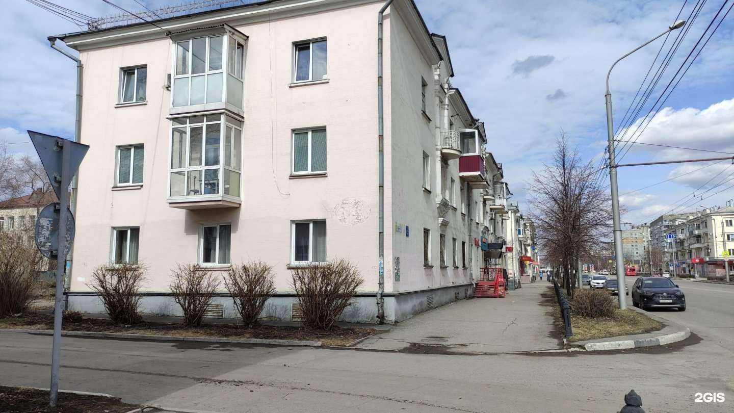 Отзывы на компанию Елена Тур в Новокузнецке c фото - фотография 2 из 2