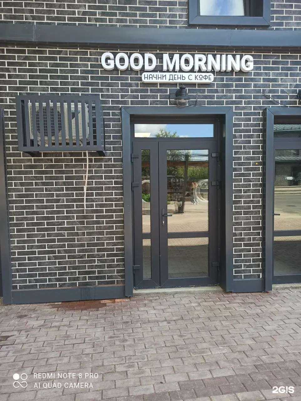 Отзывы на компанию Львица в Тимашёвске c фото