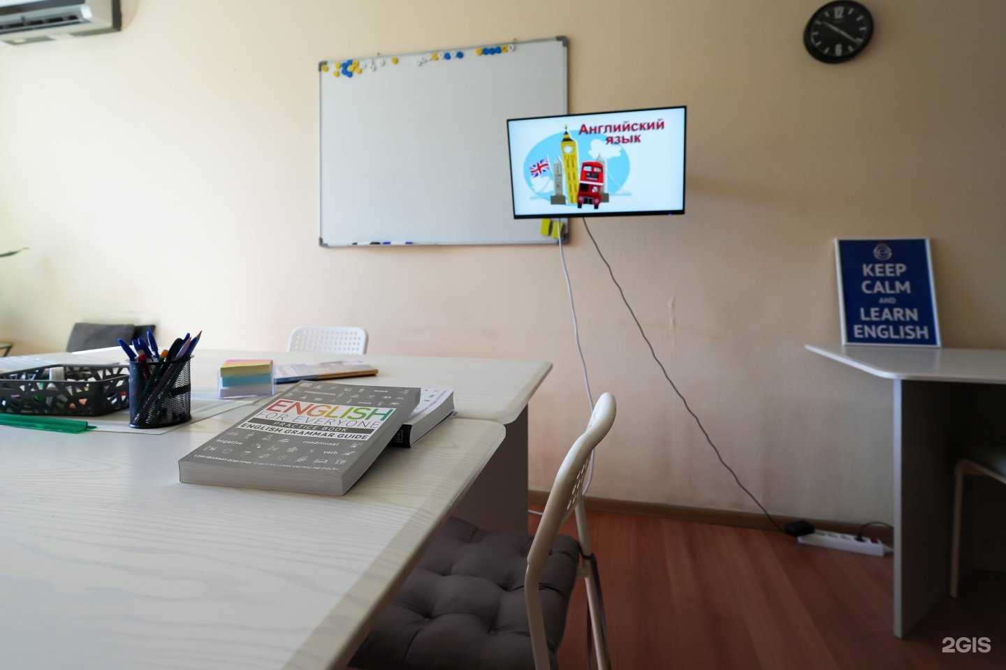 Отзывы на компанию Superior english в Самаре c фото