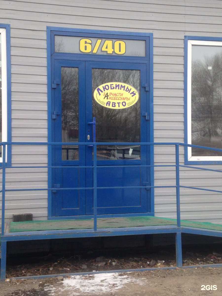 Отзывы на компанию Автозапчасти из Китая и Кореи в г. Абакан c фото