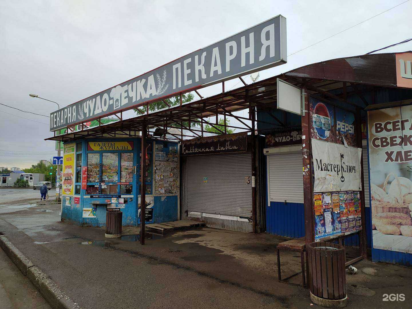 Отзывы на компанию Фортуна Урала в Перми c фото - фотография 2 из 2