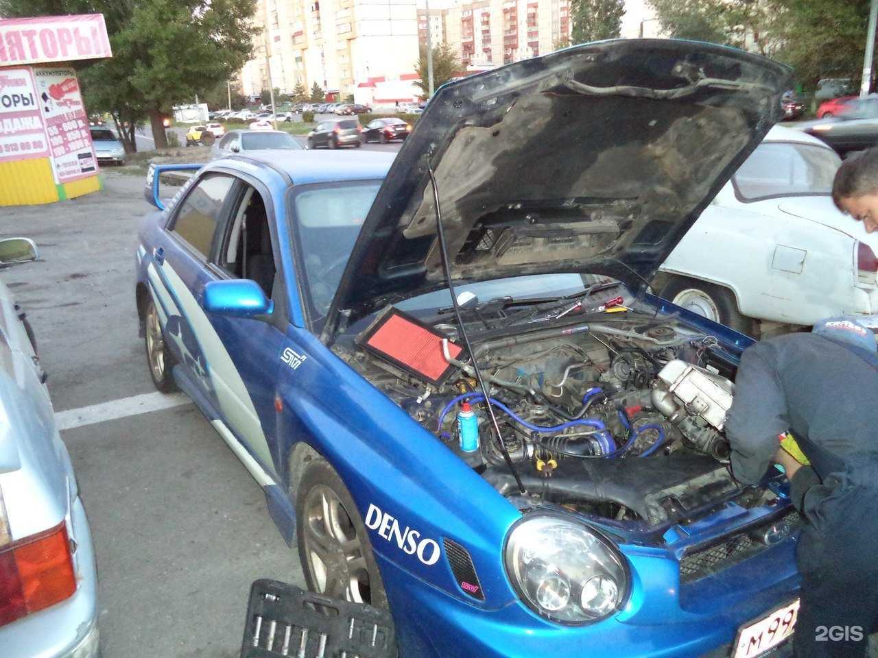 Отзывы на компанию Автоэлектрик №1 в Липецке c фото