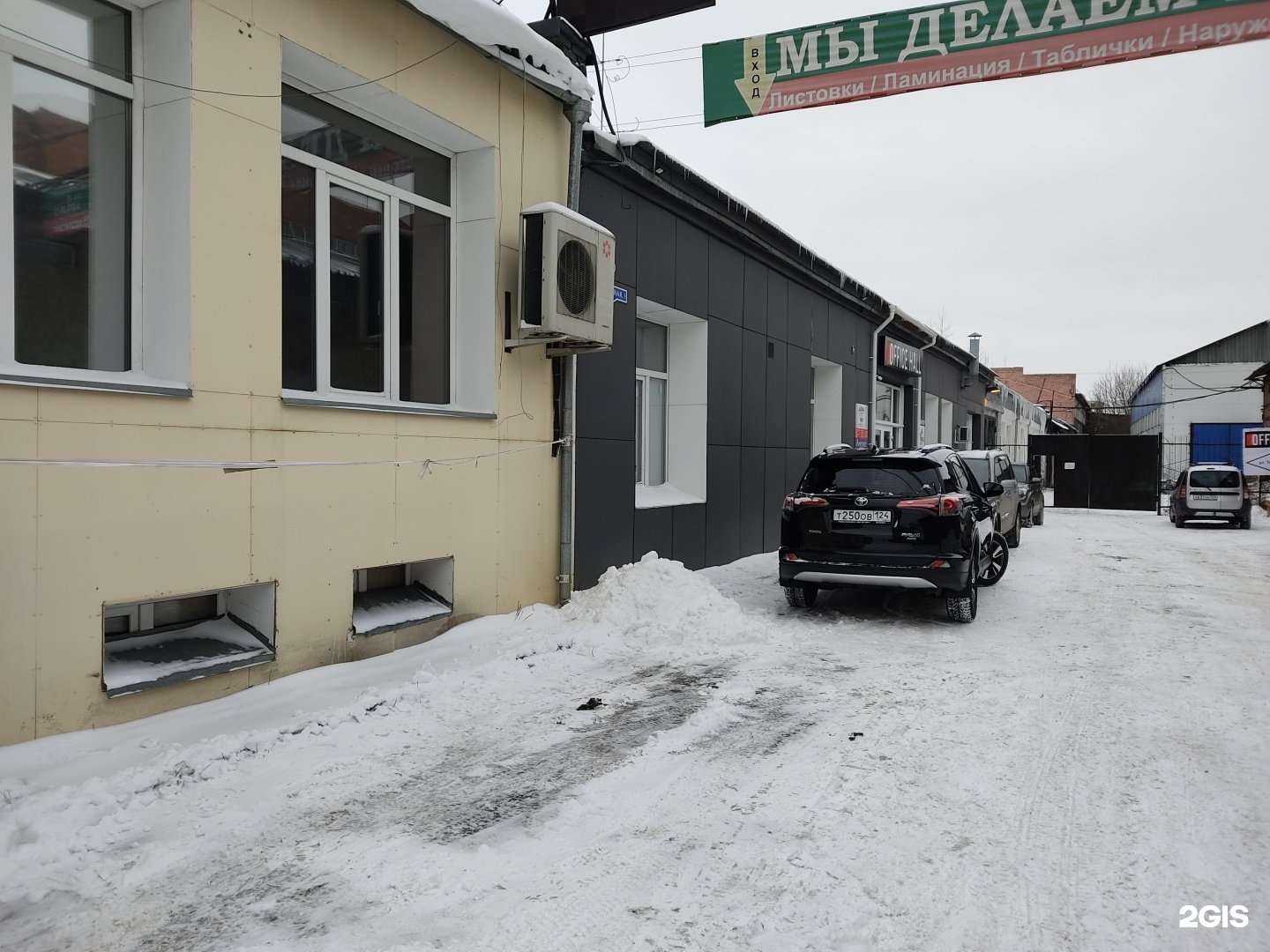 Отзывы на компанию Прогресс в Красноярске c фото - фотография 2 из 2