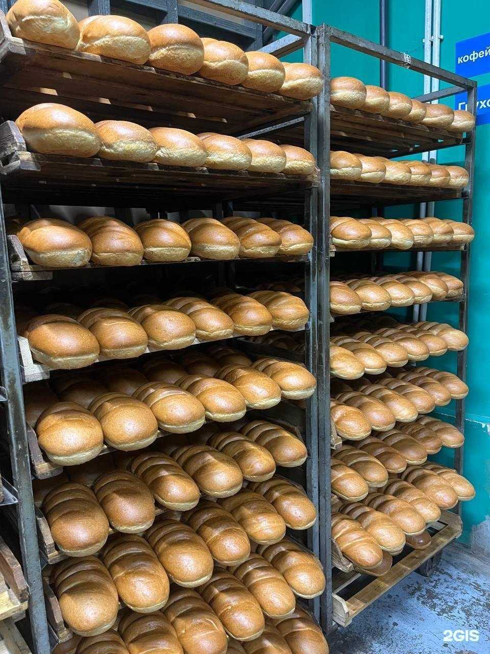 Отзывы на компанию Пекарня Сажиных в Кыштыме c фото