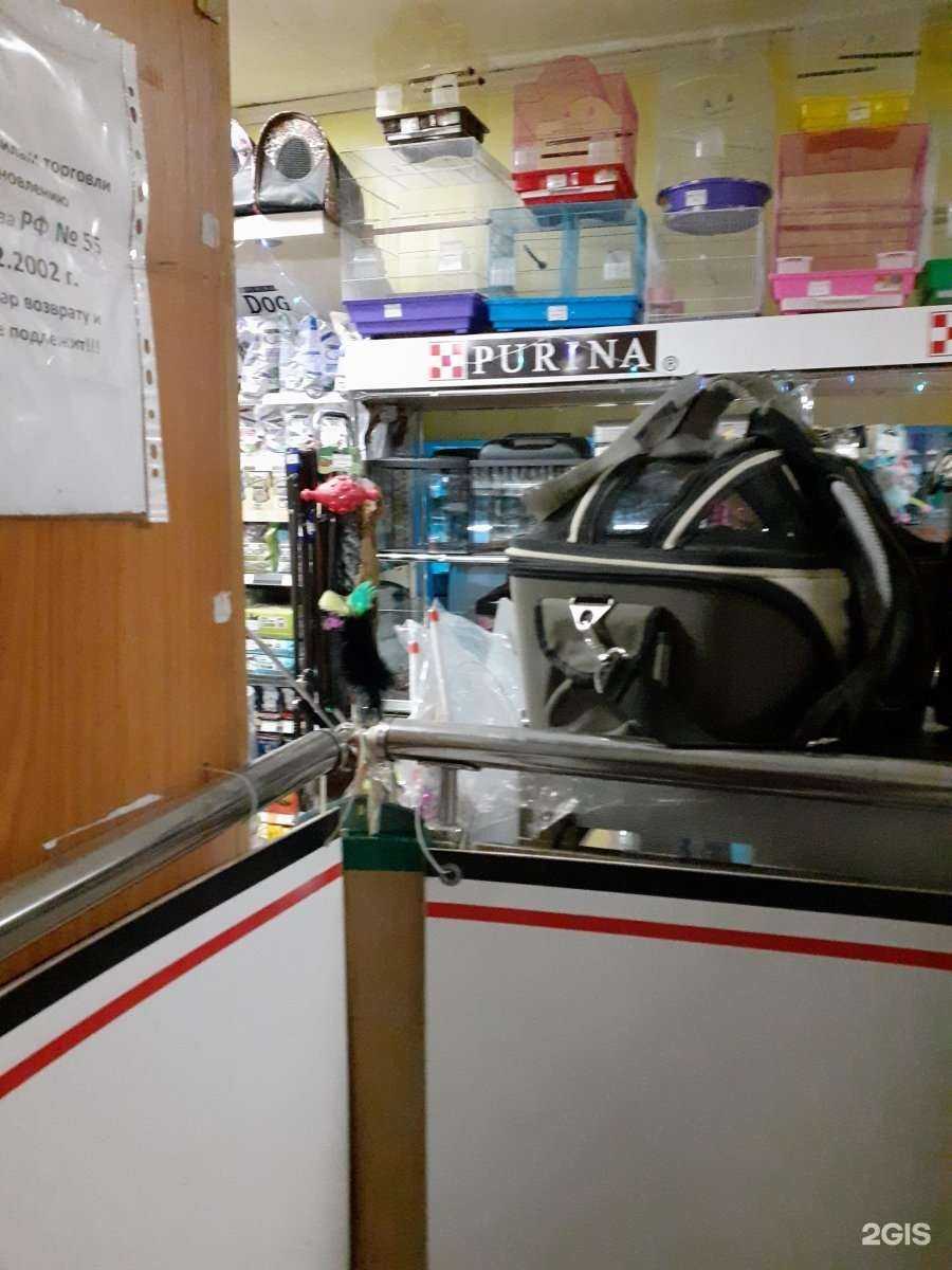 Отзывы на компанию Друг в Ростове-на-Дону c фото