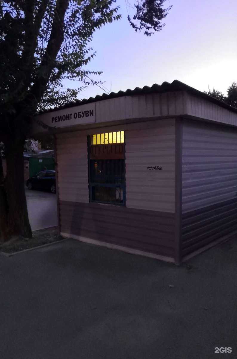 Отзывы на компанию Киоск по ремонту обуви в Ростове-на-Дону c фото
