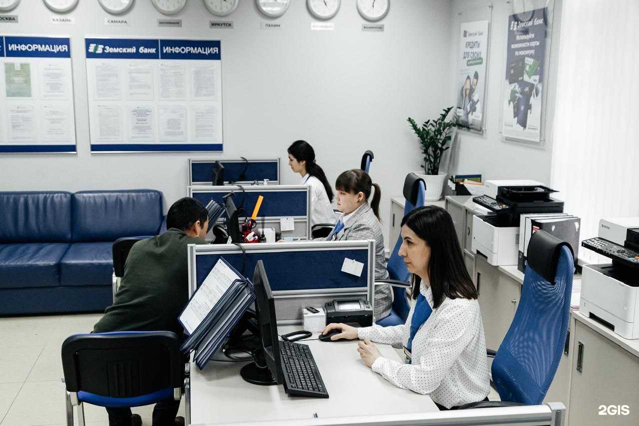 Отзывы на компанию Земский банк в Набережных Челнах c фото