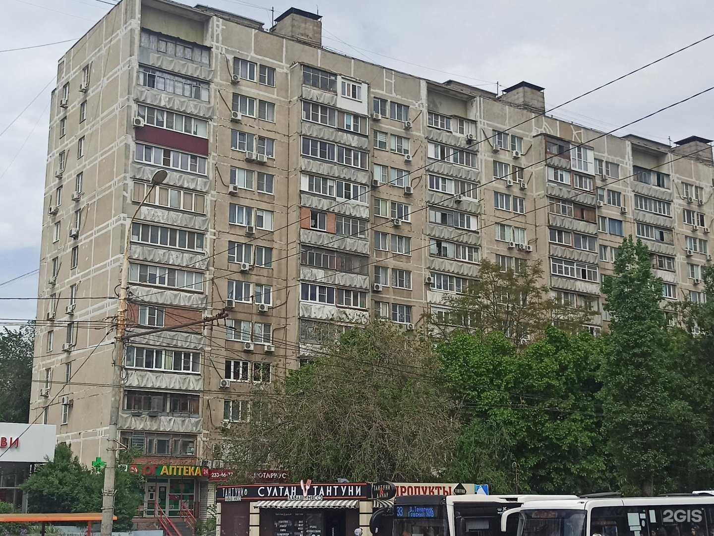 Отзывы на компанию Донской ломбард в Ростове-на-Дону c фото - фотография 2 из 2