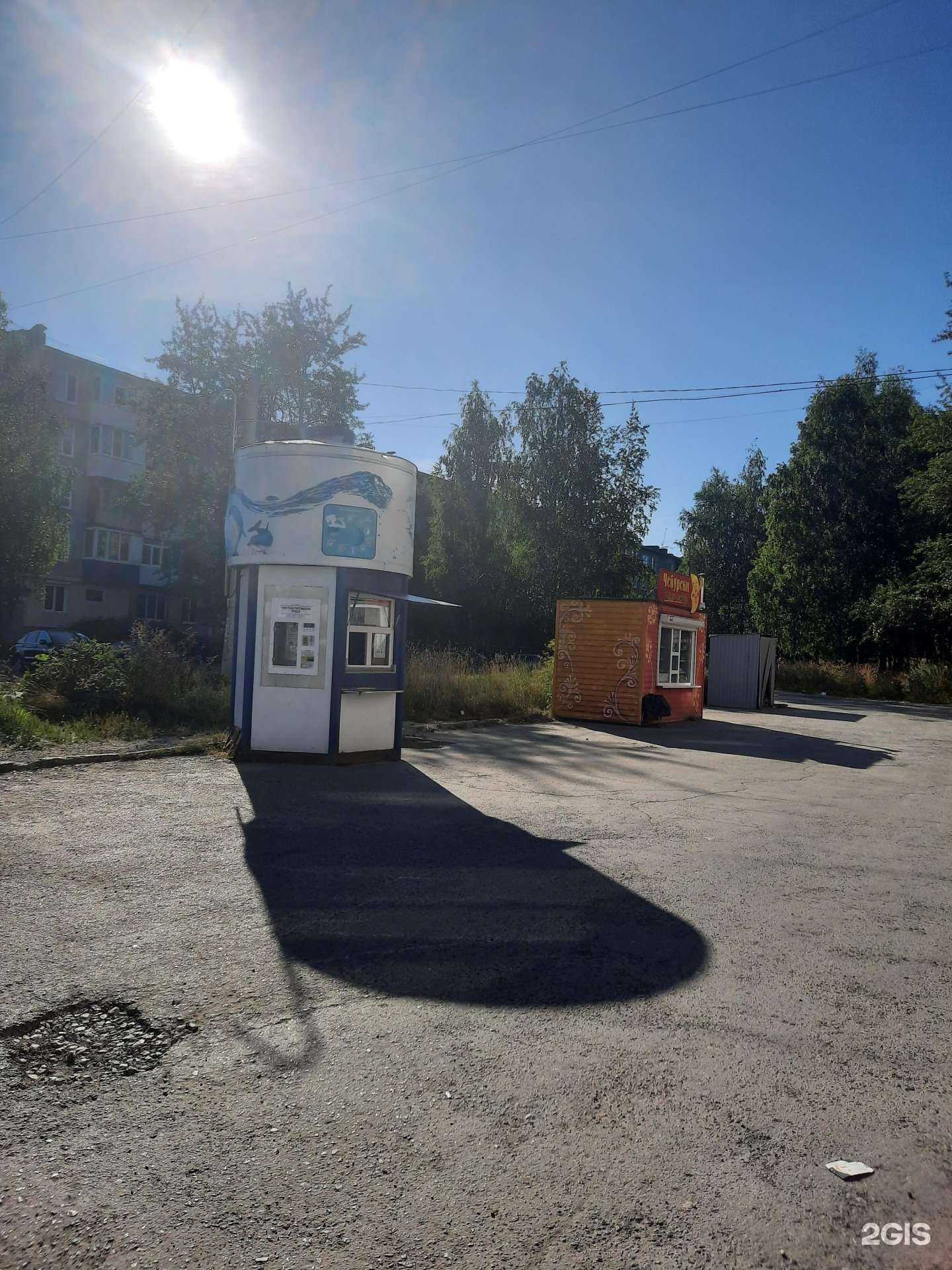 Отзывы на компанию Живая вода в Березниках c фото - фотография 2 из 2