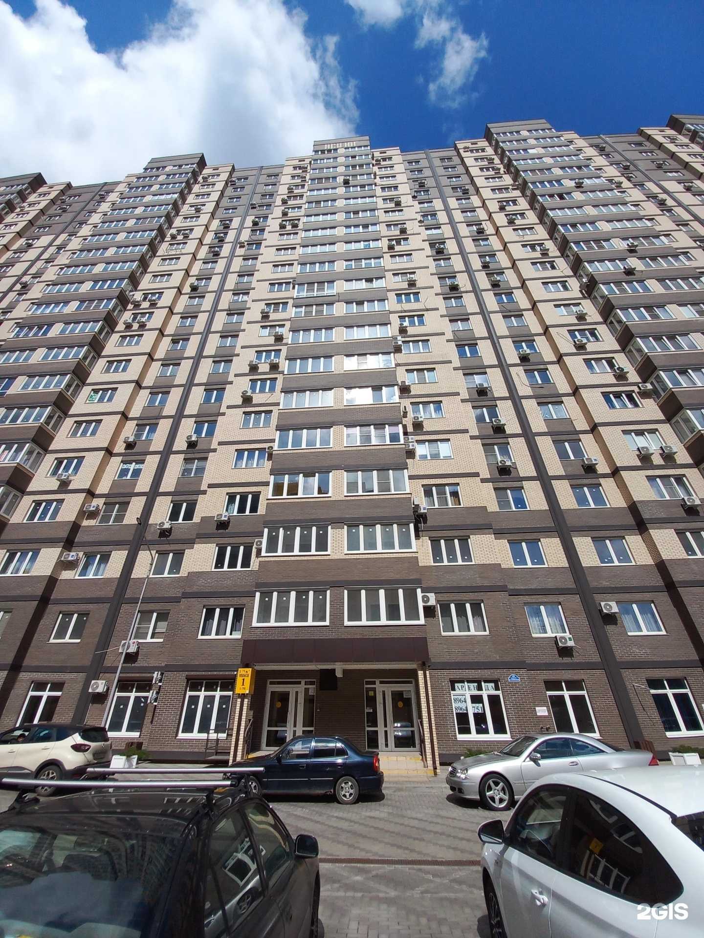 Отзывы на компанию AbaUnicorn в Краснодаре c фото - фотография 2 из 2