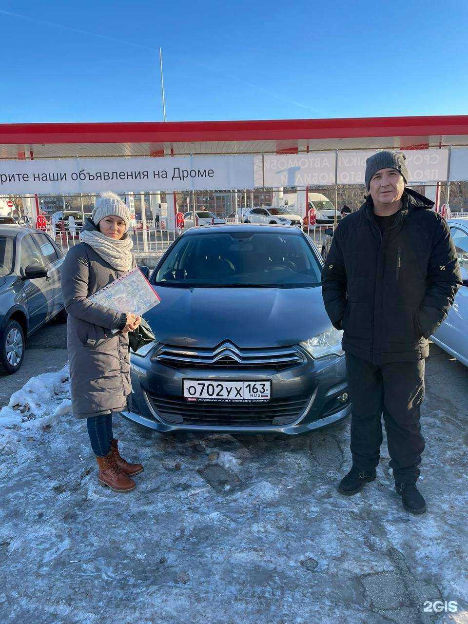 Отзывы на компанию Кар Вэй в г. Самара c фото