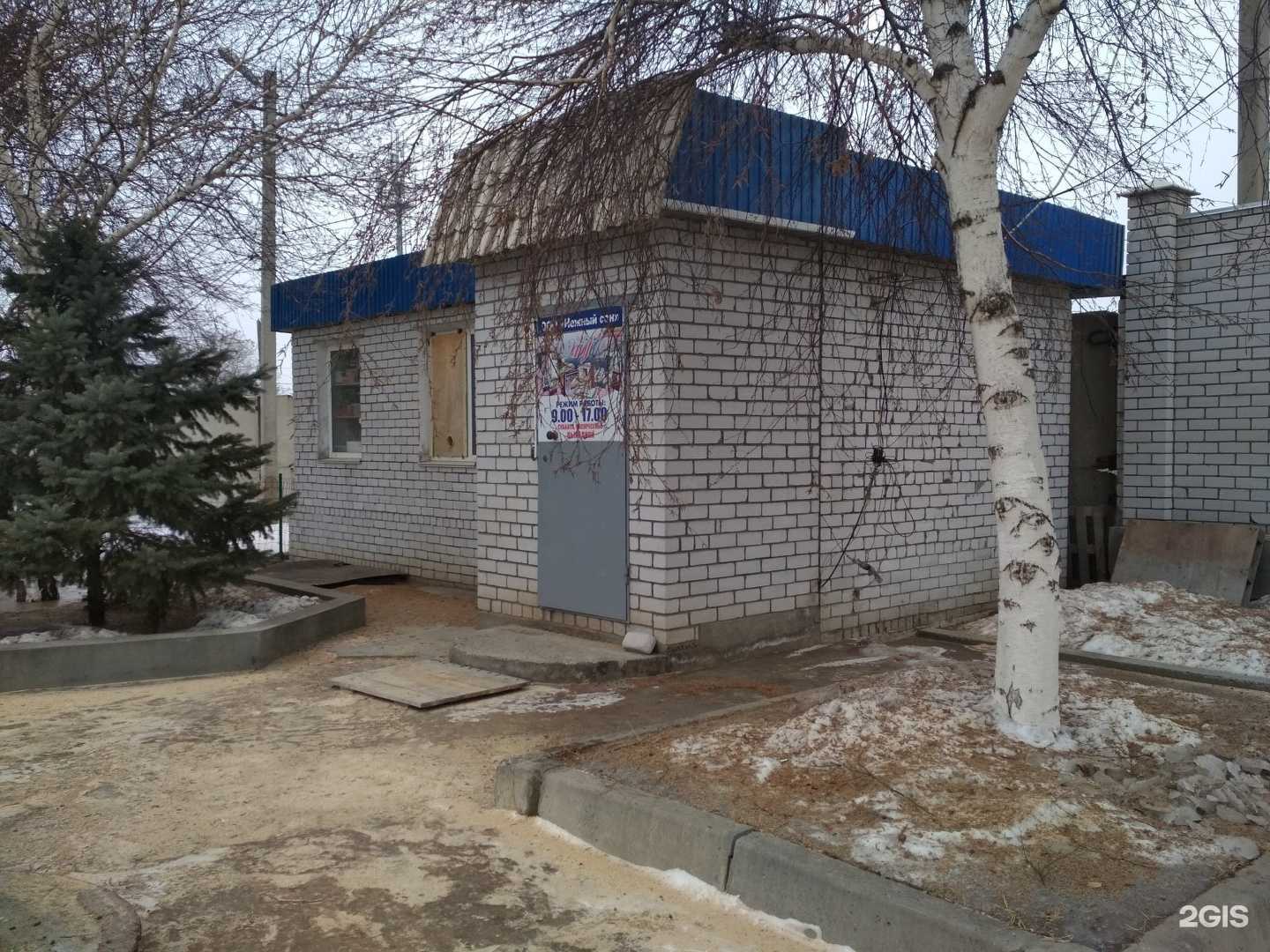 Отзывы на компанию Эльф-текстиль в г. Волгоград c фото