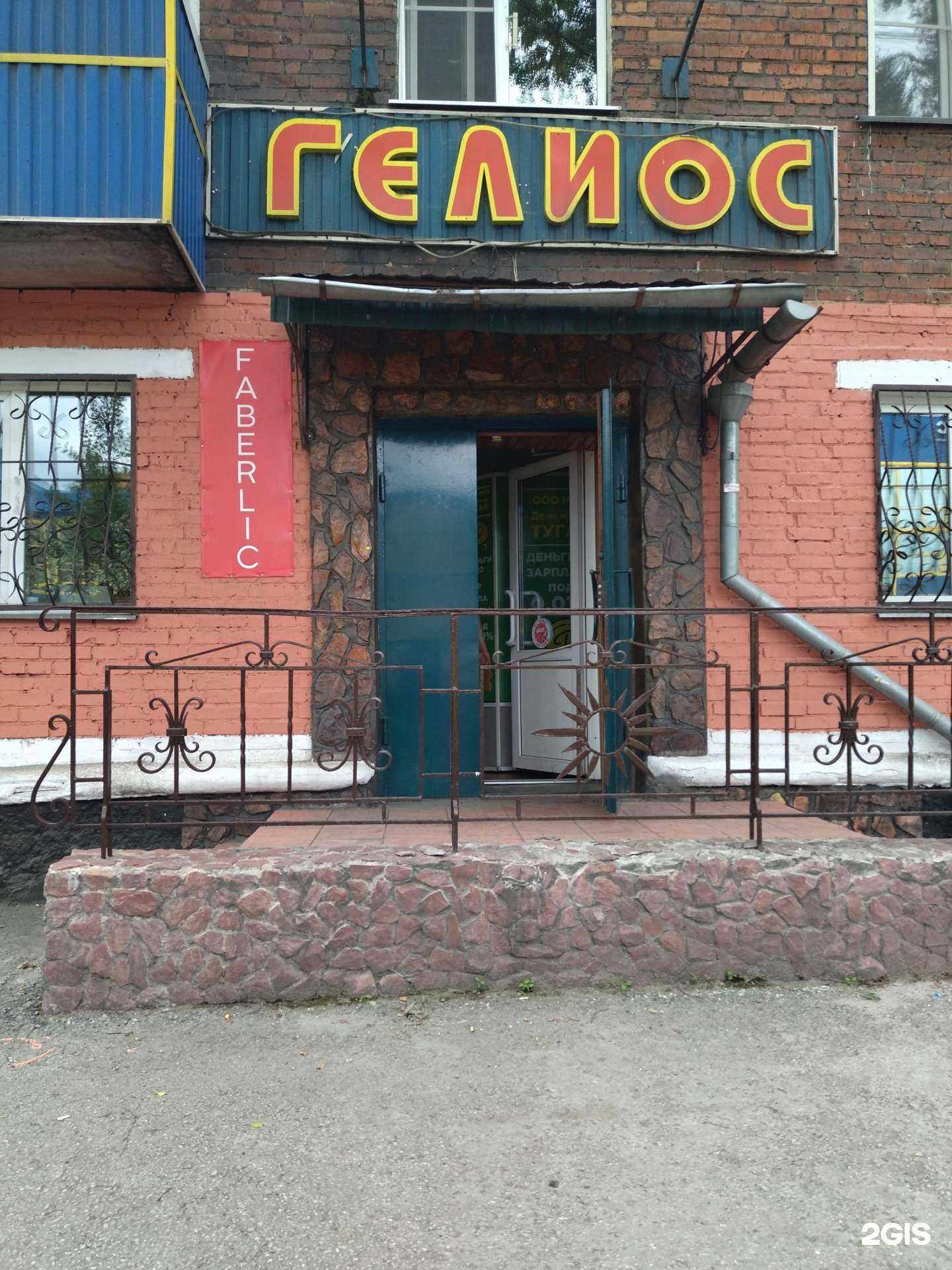 Отзывы на компанию Рыболов в Киселёвске c фото