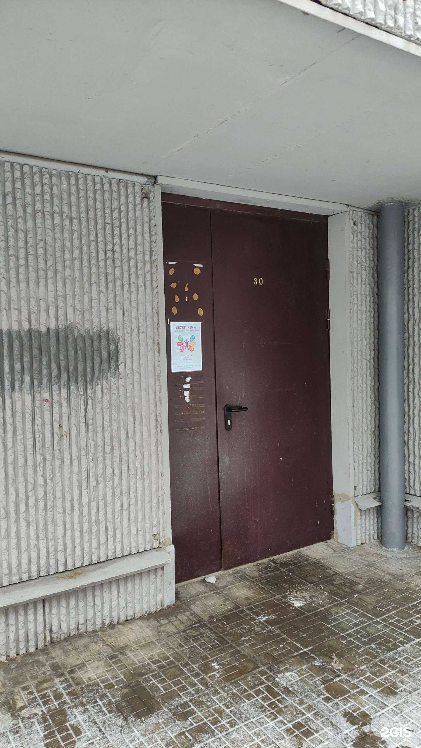 Отзывы на компанию Системы безопасности в Видном c фото