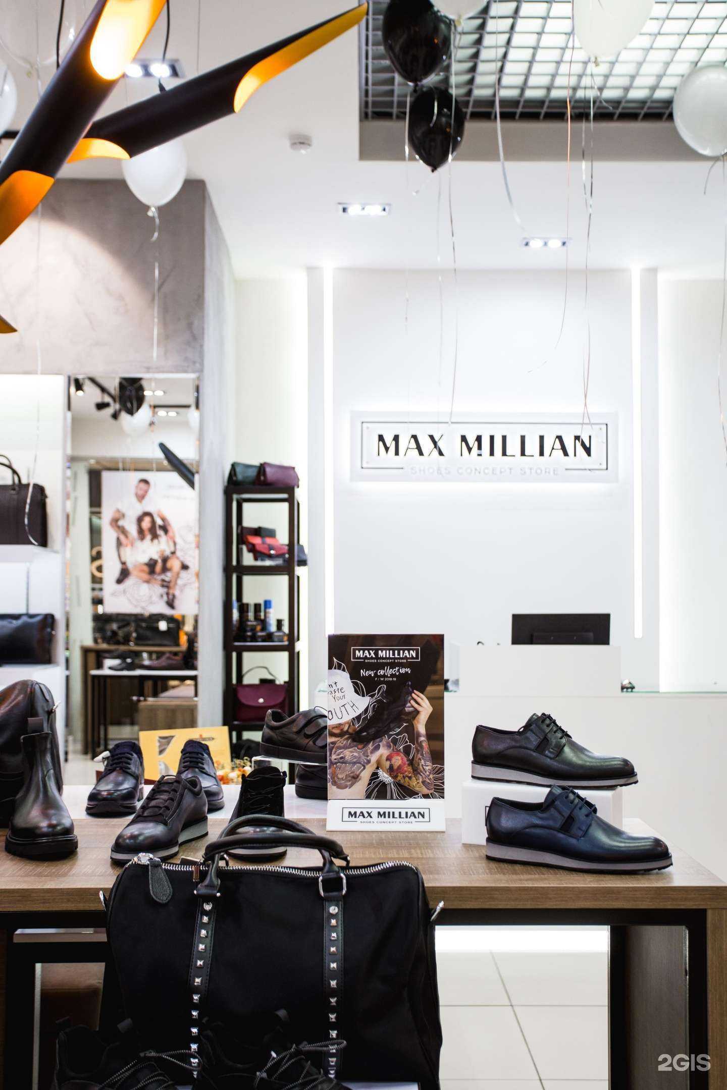 Отзывы на компанию Max Millian в Ижевске c фото