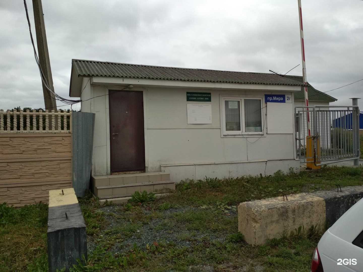 Отзывы на компанию Сахба в Южно-Сахалинске c фото - фотография 2 из 2