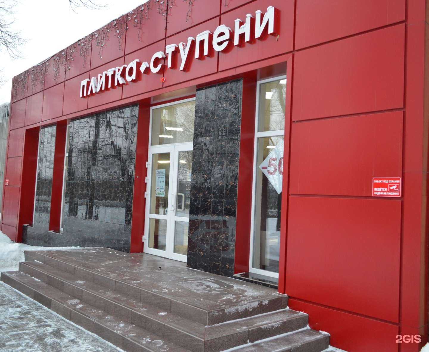 Отзывы на компанию Браво Керамика в Белгороде c фото