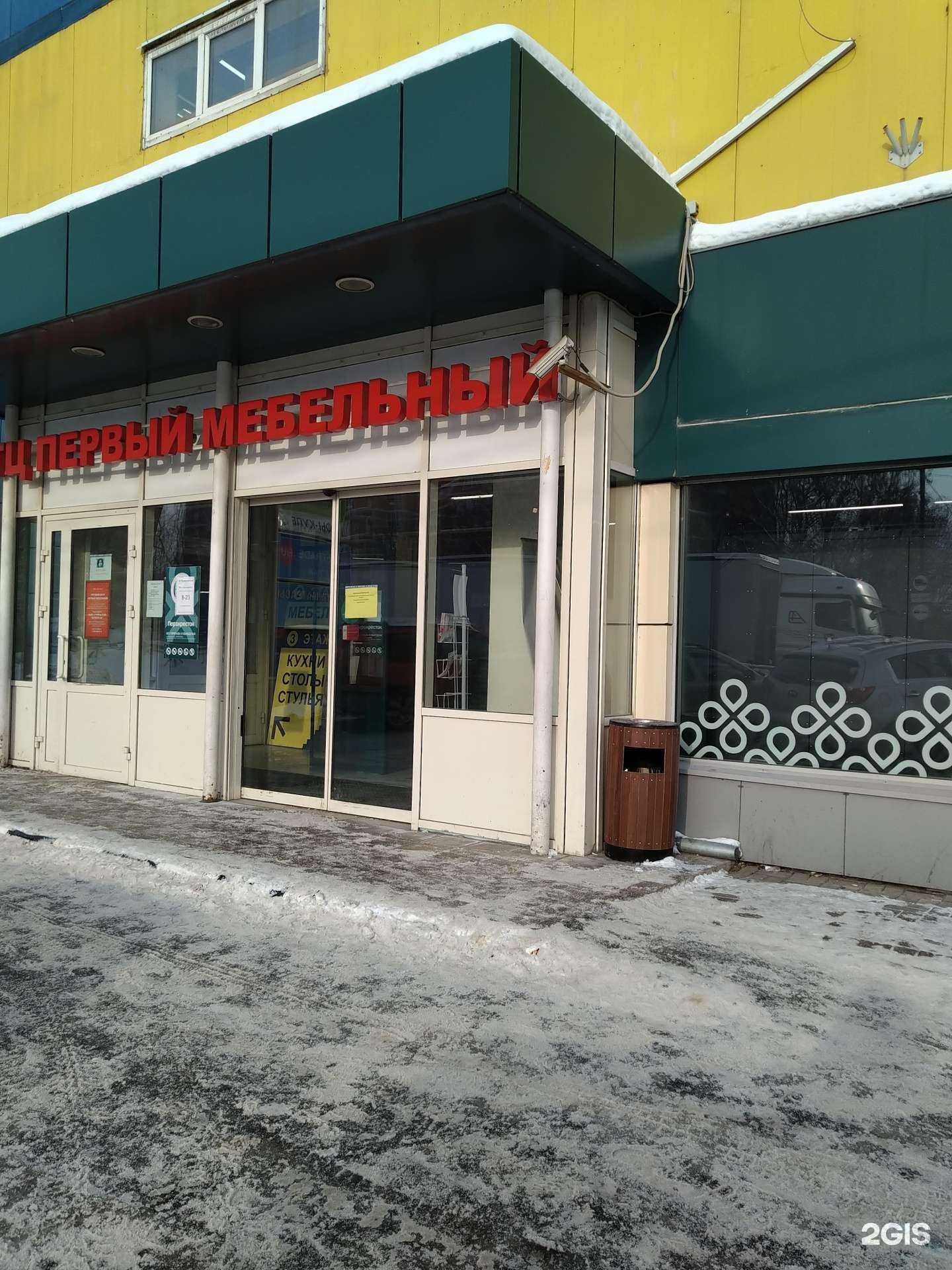 Отзывы на компанию Магазин бытовой техники в г. Балашиха c фото