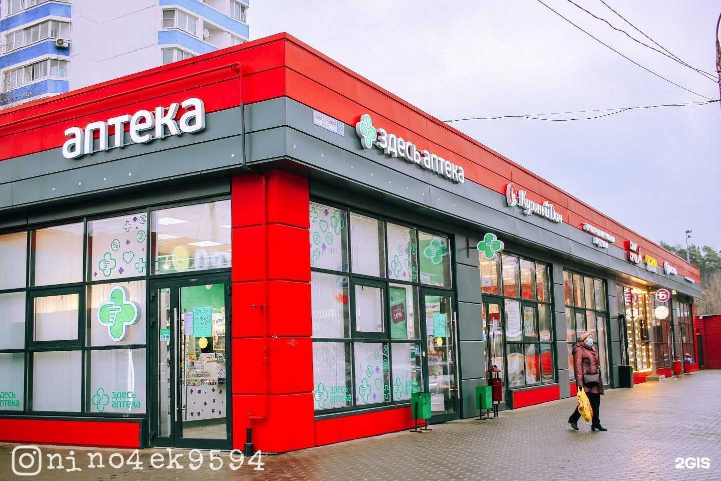 Отзывы на компанию Лайм в Балашихе c фото - фотография 2 из 2