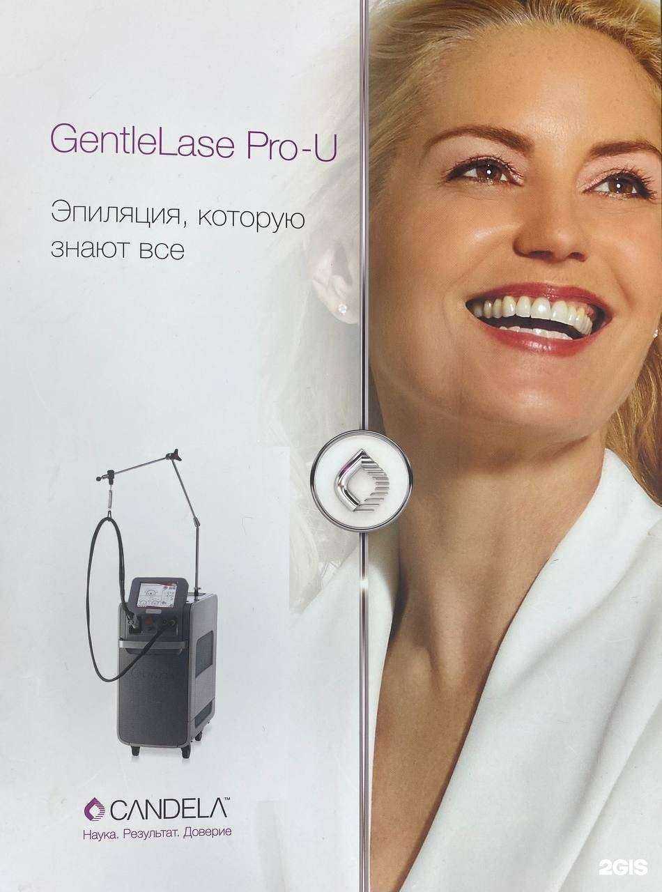 Отзывы на компанию Бонжур в Нальчике c фото