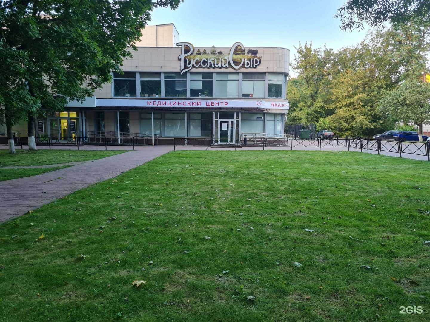 Отзывы на компанию Академия Здоровья в г. Брянск c фото