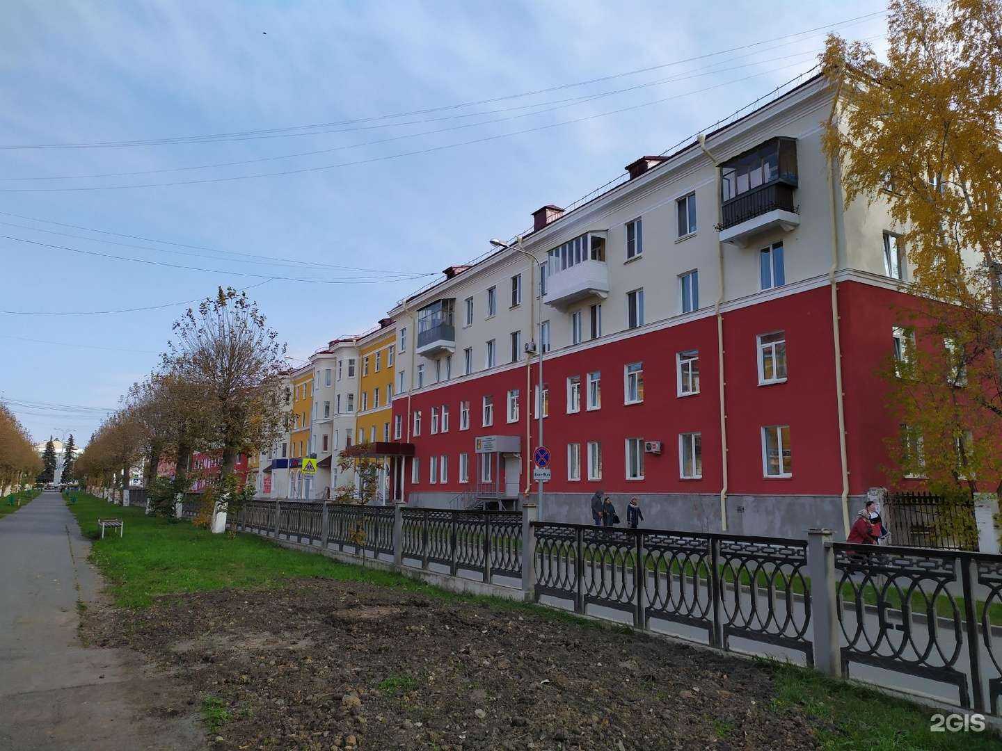 Отзывы на компанию Робек в Первоуральске c фото - фотография 2 из 2