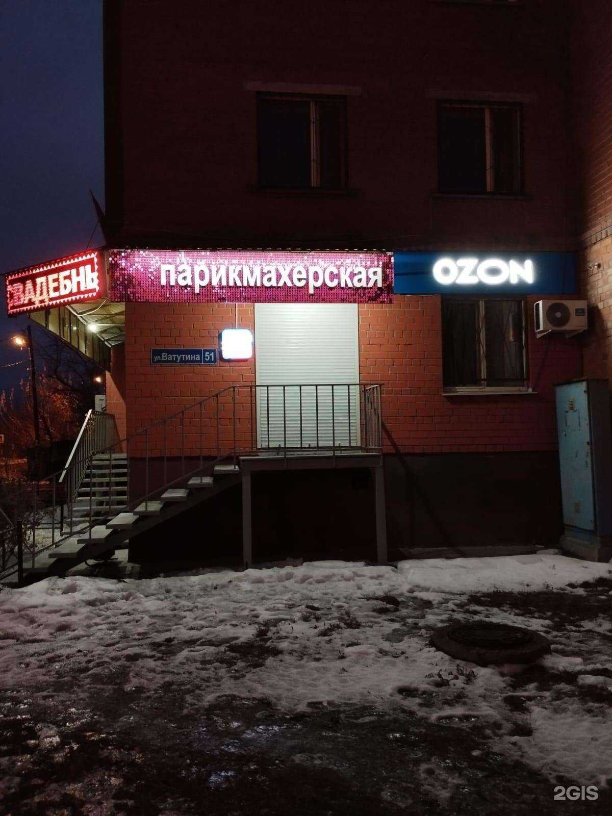 Отзывы на компанию Блеск в Тюмени c фото