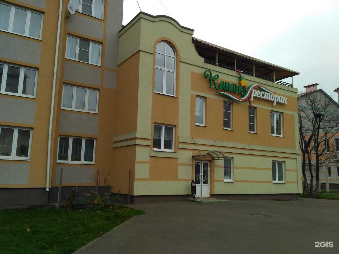 Отзывы на компанию Кешин дом в Иванове c фото - фотография 2 из 2