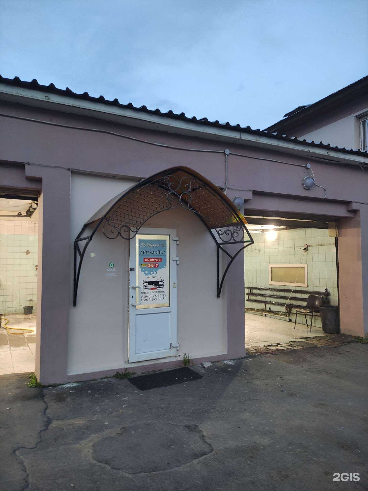 Отзывы на компанию Бумбук в Пушкине c фото