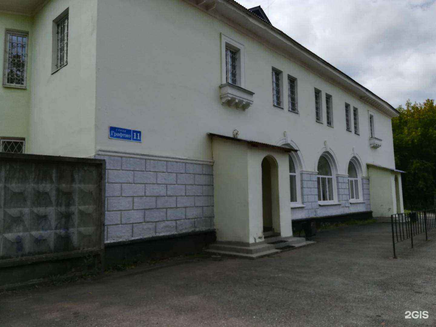 Отзывы на компанию КамаСервис в Перми c фото - фотография 2 из 2