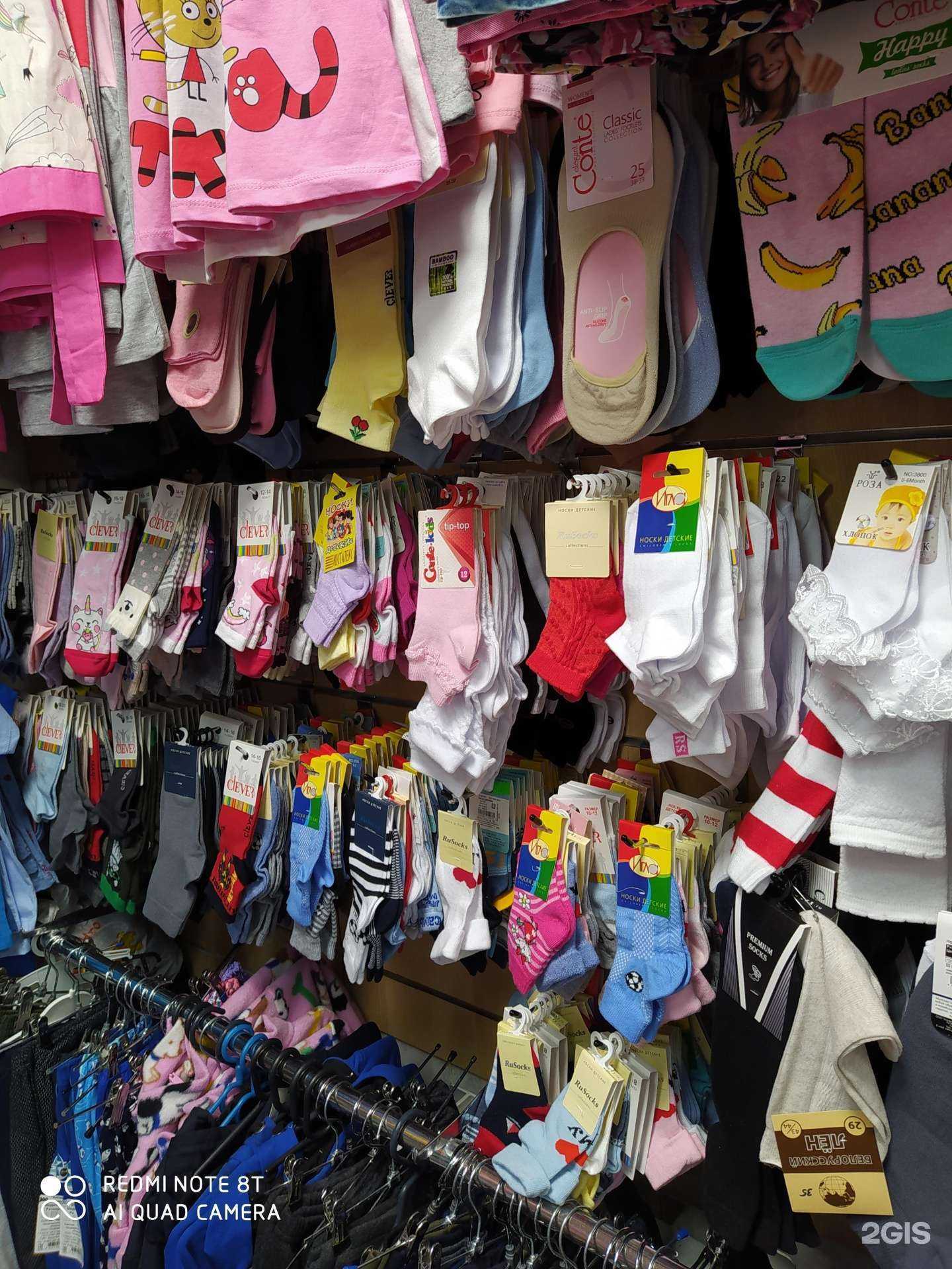 Отзывы на компанию Веселые носочки в Уфе c фото