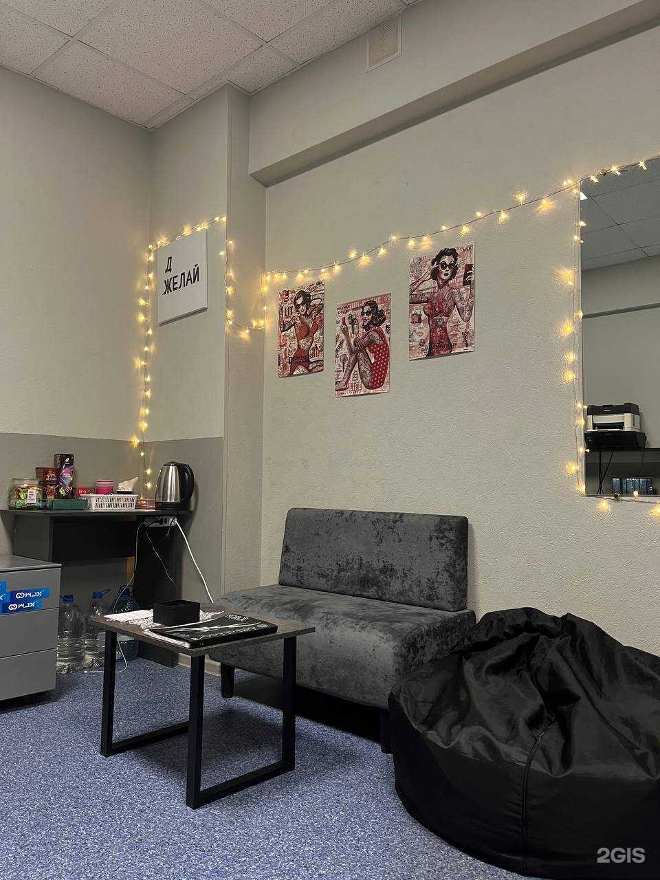 Отзывы на компанию Студия татуировки в г. Томск c фото