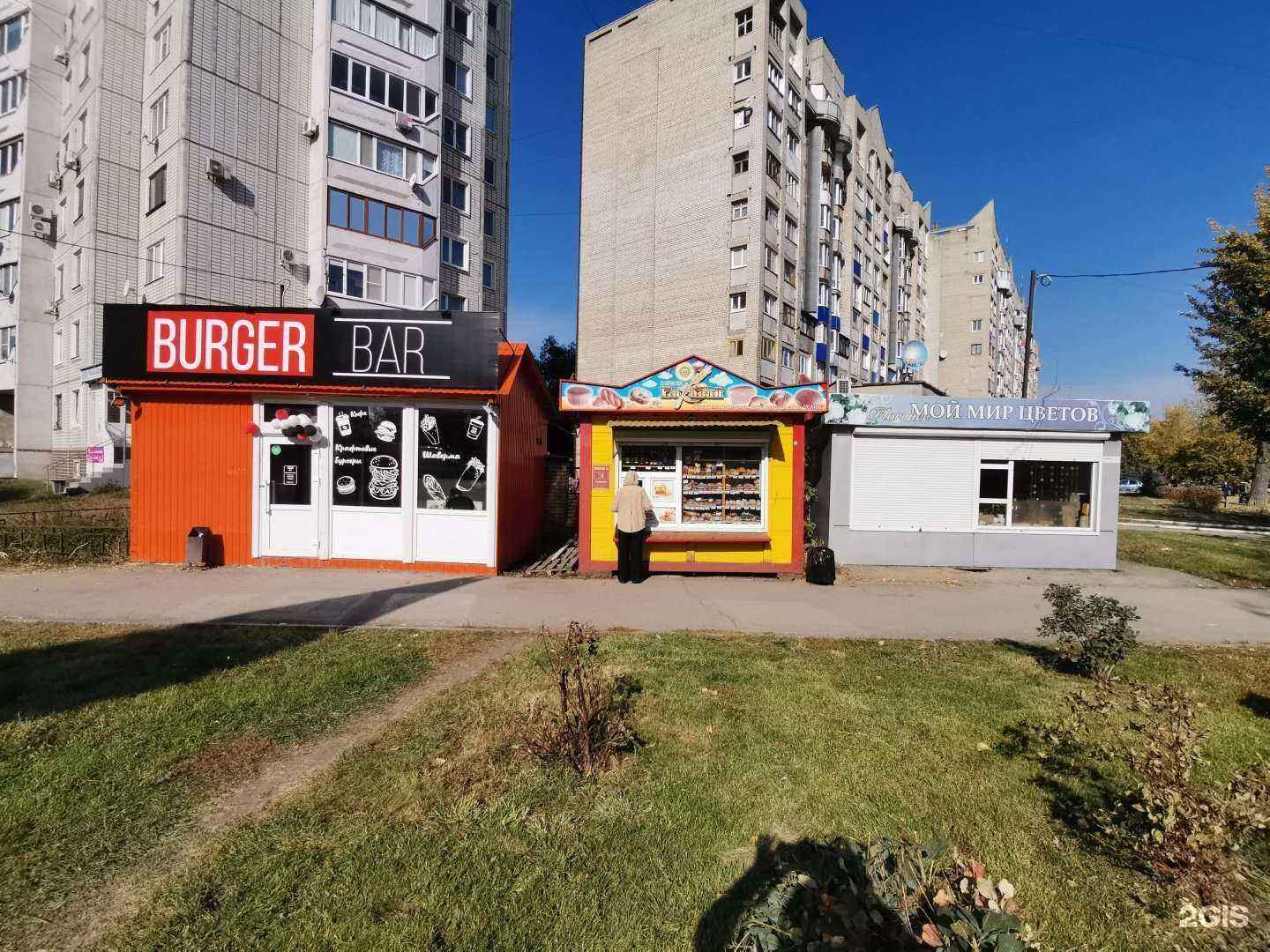 Отзывы на компанию Шаурмян в Сызрани c фото - фотография 2 из 2