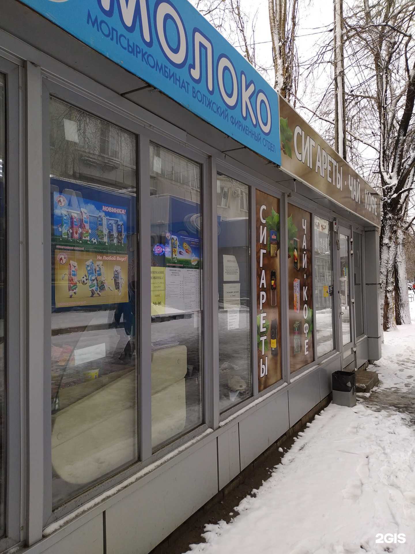 Отзывы на компанию Между прочим в Волгограде c фото