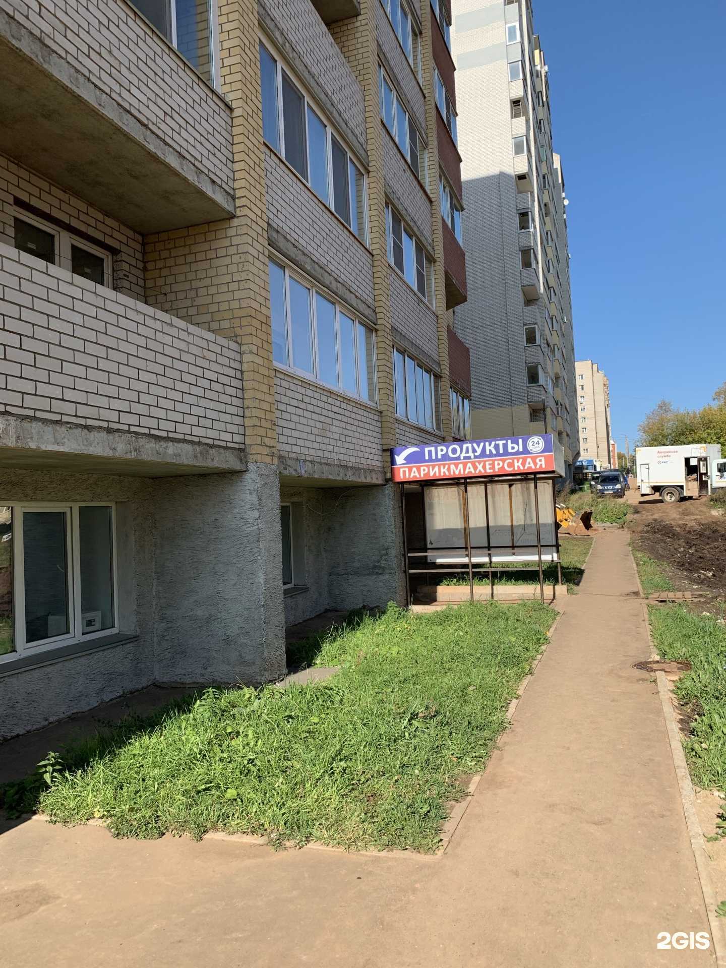 Отзывы на компанию Делвик в Кирове c фото