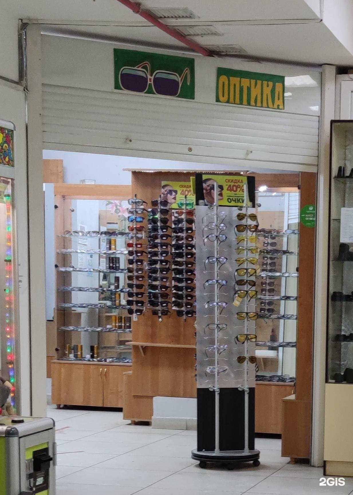 Отзывы на компанию Оптик-центр в Кирове c фото