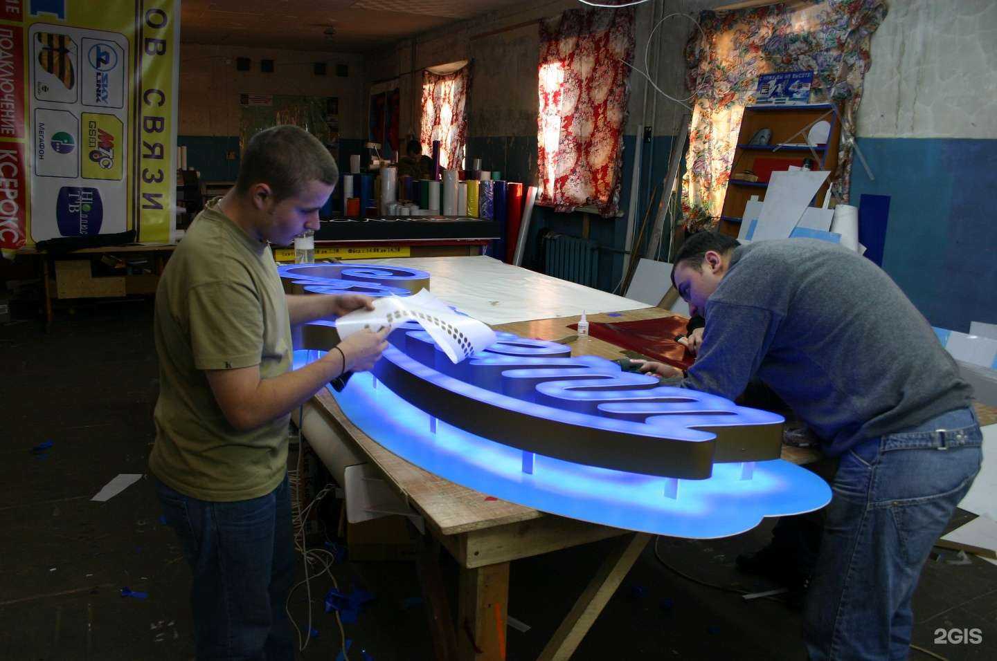 Отзывы на компанию Тотик в Балашихе c фото